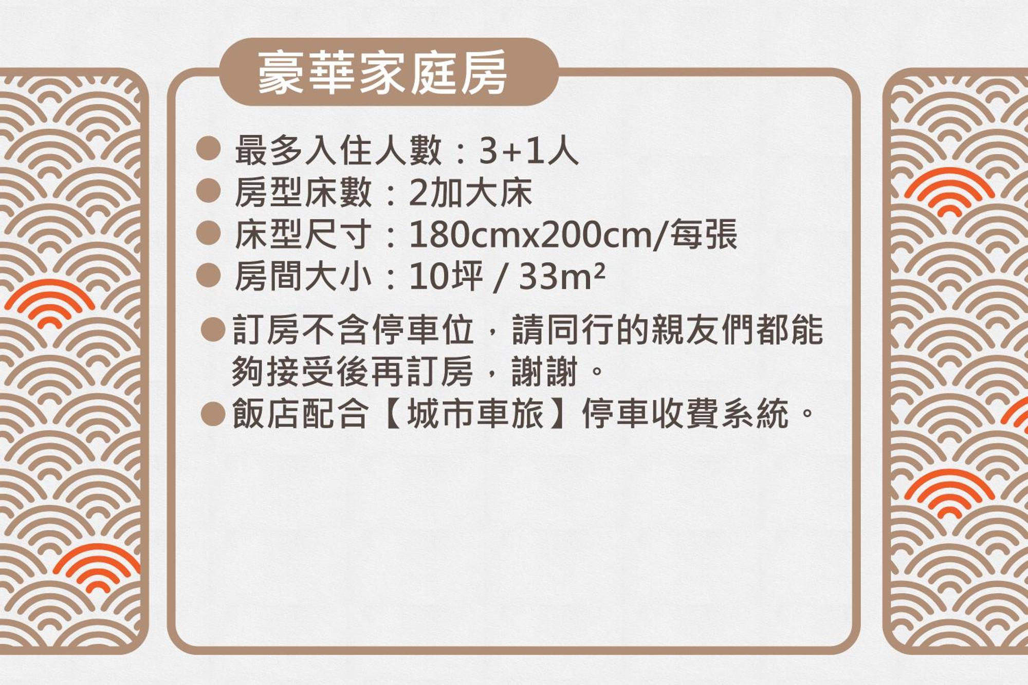 嘉义市 里亚行旅酒店 客房 照片
