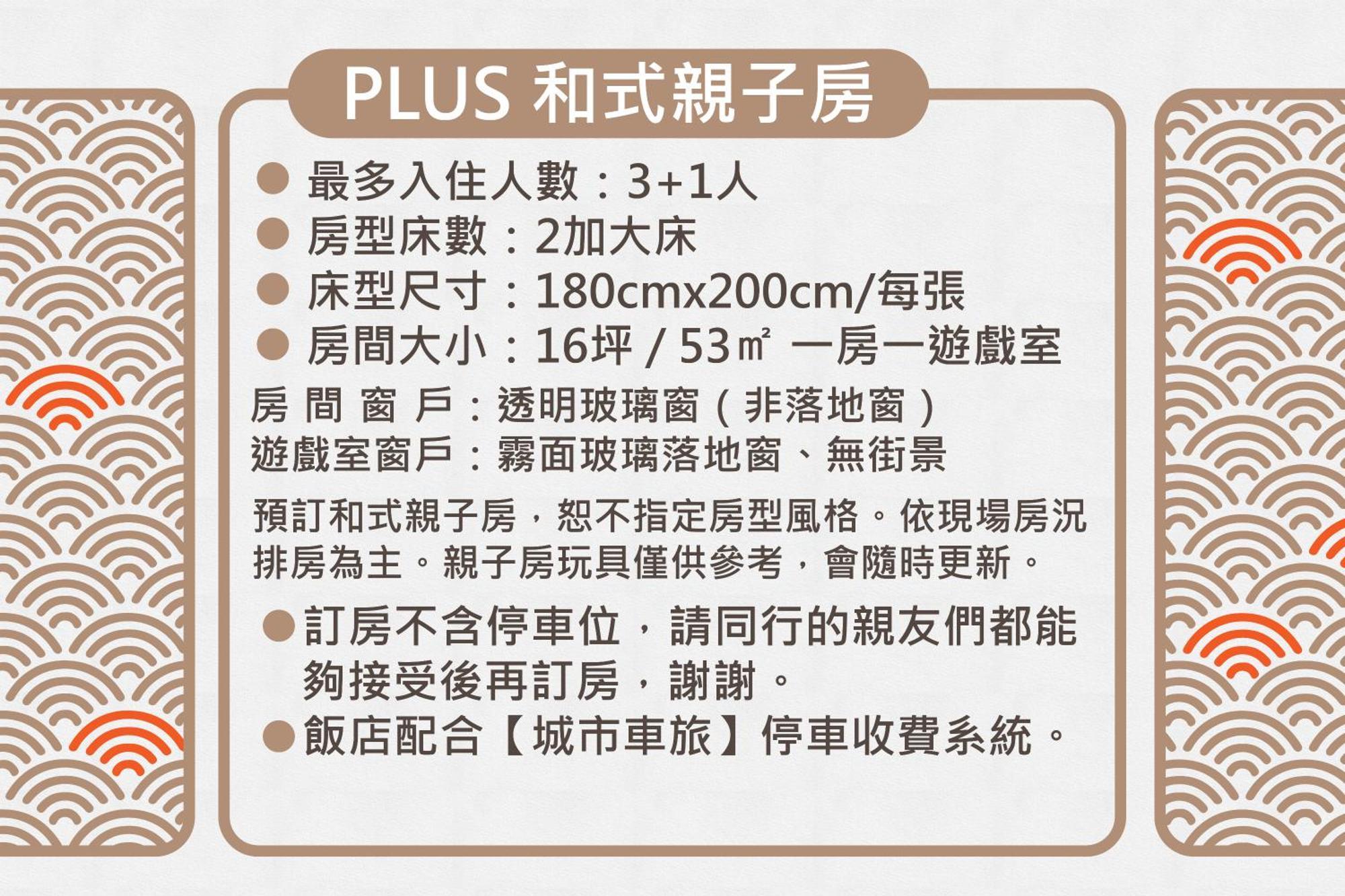 嘉义市 里亚行旅酒店 客房 照片