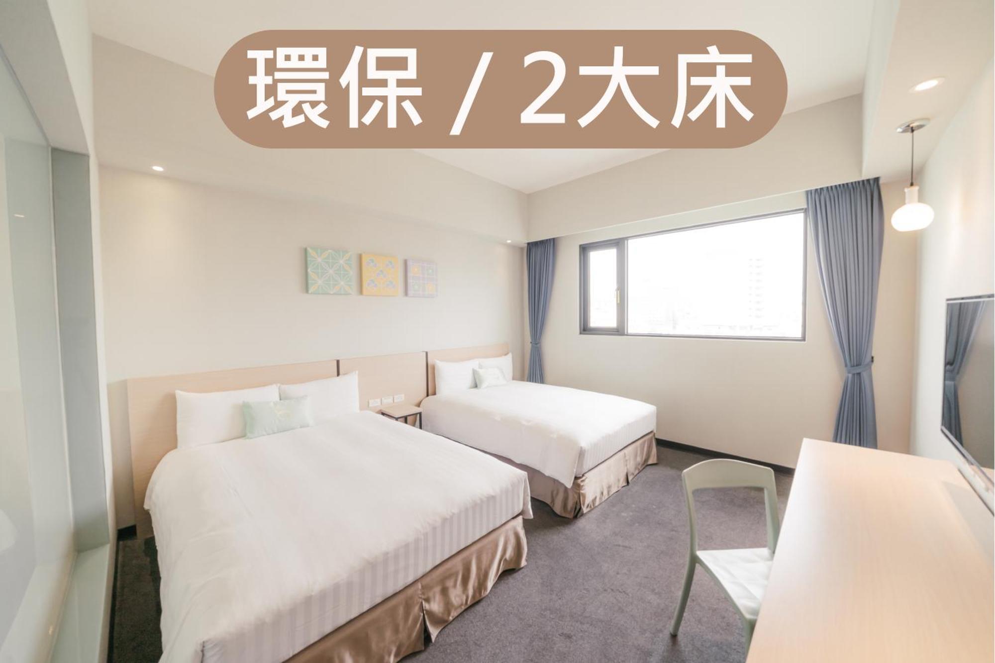 嘉义市 里亚行旅酒店 客房 照片