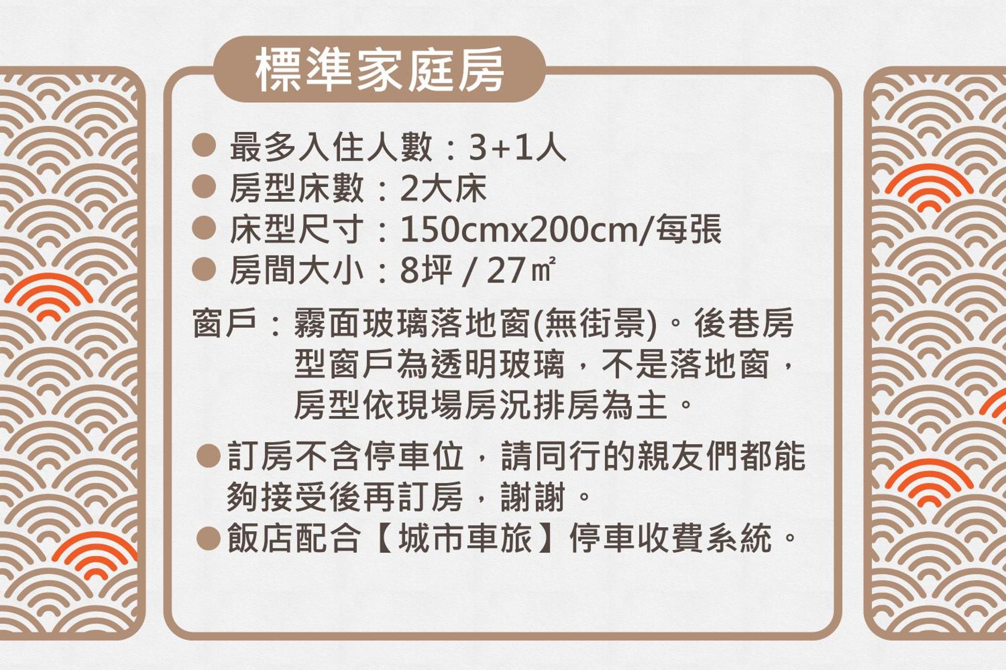 嘉义市 里亚行旅酒店 客房 照片