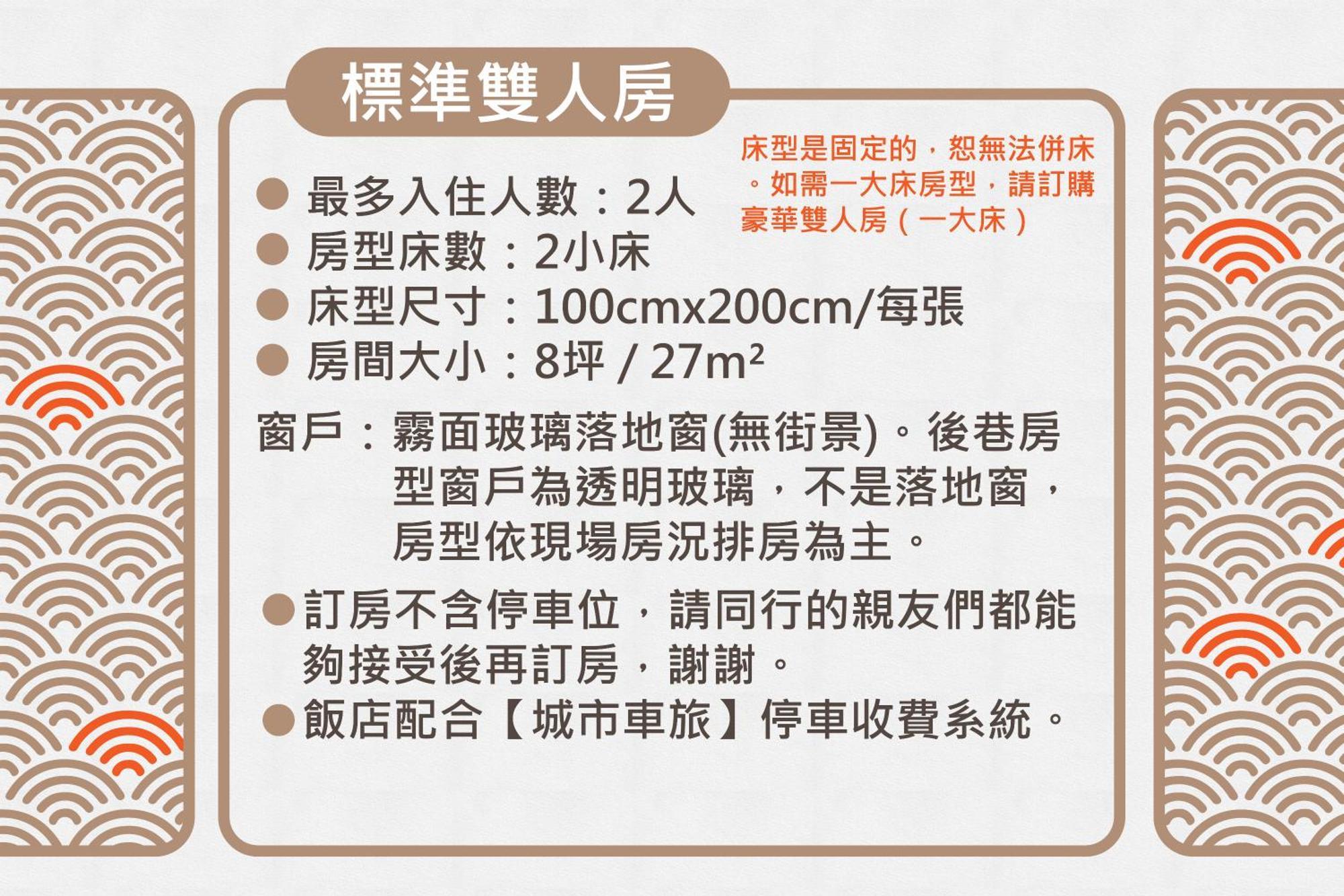 嘉义市 里亚行旅酒店 客房 照片